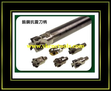 GL Tungsten Carbide Anti-Vibration Holder