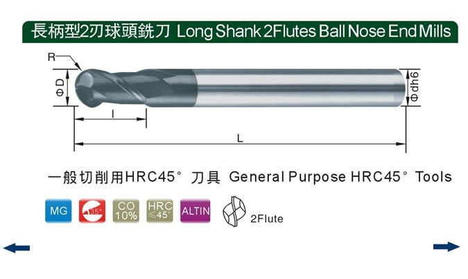 2F Ball Nosed End Mills(Long Type)