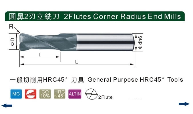 2F/4F Corner Radius End Mills(Long Type)