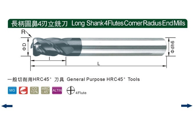 2F/4F Corner Radius End Mills(Long Type)